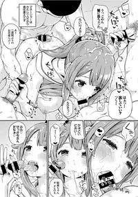 [Anthology] Kairaku Ochi Rinkan File [Digital]