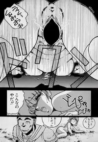 [Azuma Kyouto] Leotard Connection