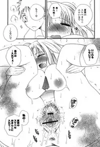 [BENNY'S] Onee-chan Assort