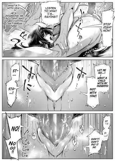 Natsu no Yari Naoshi 1-4