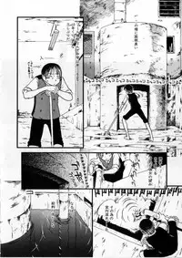 [Horihone Saizou] Heiansho Aikoukai