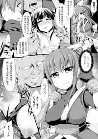 [Anthology] 2D Comic Magazine - Shikyuudatsu Heroine ni Nakadashi Houdai! Vol. 1 [Digital]