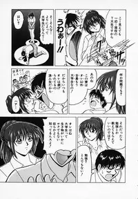 [B Village] Gohan wa Ikaga