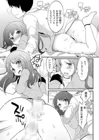 [Anthology] Chincopation [Digital]