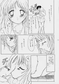 [AGX-04] JAGER SOUL (Magical Antique, Comic Party, Guilty Gear)