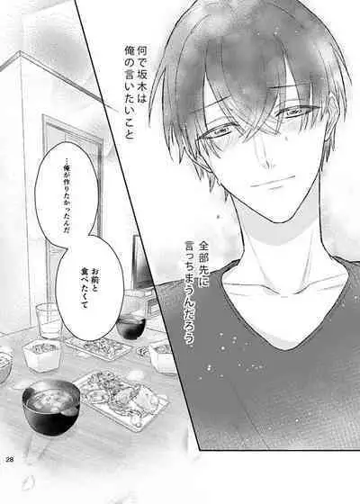 happiness association