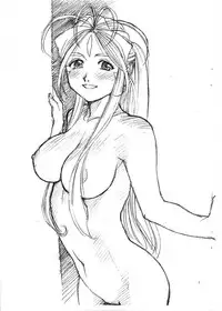 [Marukiri Plan (Kiryuu Reia)] Aan Megami-sama Vol.33 (Oh My Goddess!)