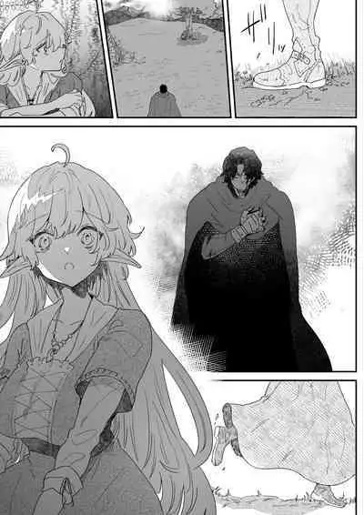 Issennen no Ai o Shinjite