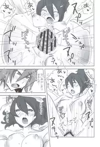 (C83) [Yakutsk Tokkoutai (Sagakichi)] Esupai 2.5 (Saga 2)