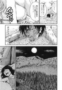 [Nagashima Chousuke] Kigenzen 10000 Nen no Ota 1