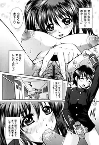 [Okazaki Nao] Honey Trap