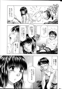 Action Pizazz DX 2013-07