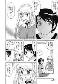 [Kotono Wakako] Maid wa Miracle Vol. 01