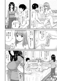 COMIC AUN 2017-12 [Digital]