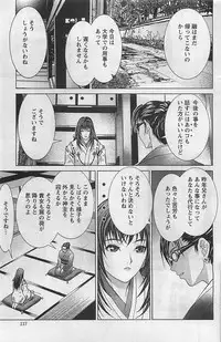 Action Pizazz 2009-03