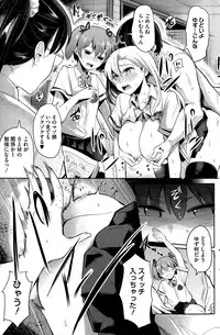 COMIC HOTMILK 2015-02