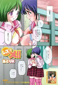 Buster Comic Vol. 4 [2008-03]