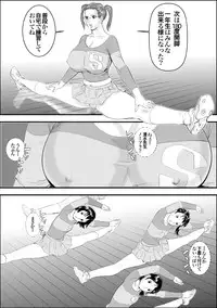 [Jinsukeya (Jinsuke)] Mesu Kyoushi 2 Koukou Reido [Digital]