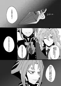 Yuri-kun Entertainment Game