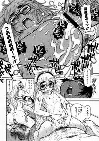 Comic Megastore 2007-07