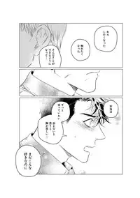 [CTK] On Doorstep [Digital]