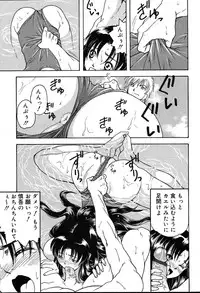 COMIC MUGA [2004-08] Vol.12