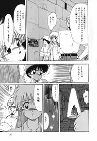 [Ohnuma Hiroshi] FLYING APPLE