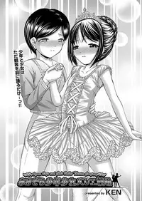 COMIC AUN 2017-09 [Digital]