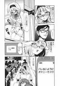 [Morita Nayuta] Shippuuki Hazuki