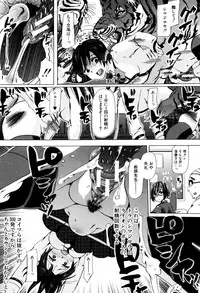 [Chikiko] Juukan Kyoushitsu - Bestiality Class