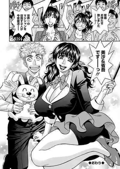 Action Pizazz 2022-11