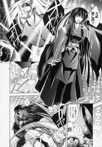 [Parfait] Datenshi-tachi no Rhapsody (Fallen Angeles Rhapsody)