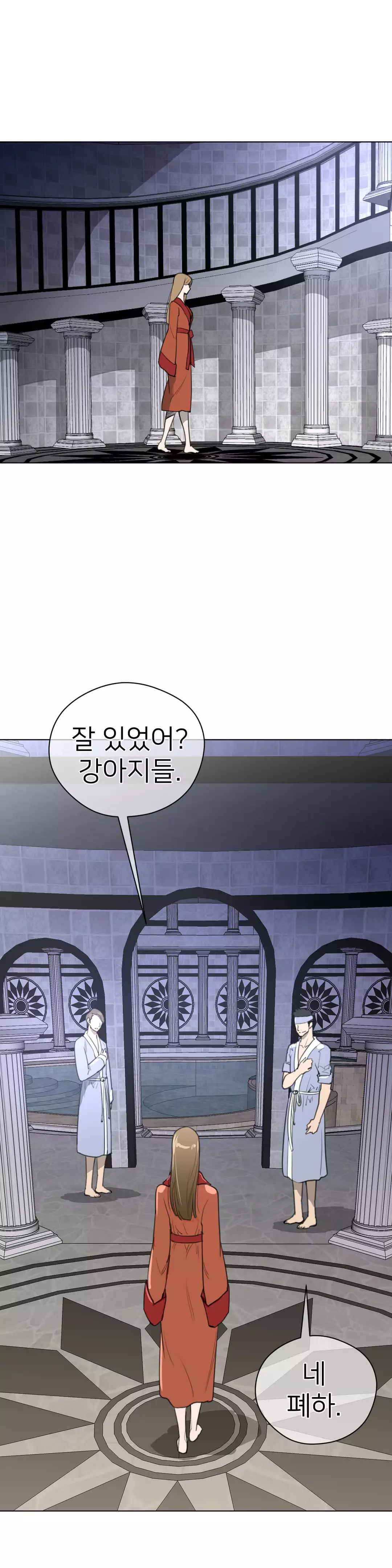 Perfect Half Ch.1-43