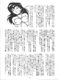 (C30) [ALPS (Various)] LOOK OUT 5 (Various)