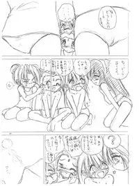 (C56) [RoriE-do (Saeki Takao)] Wth -Recalls- (Mahou Shoujo Pretty Sammy)