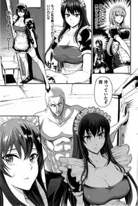 COMIC Kairakuten 2015-10