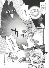 [Anthology] Love Chara Zensho 1 (Various)