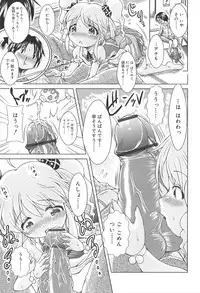 [Sonozaki Souichi] Rorirori Kankan