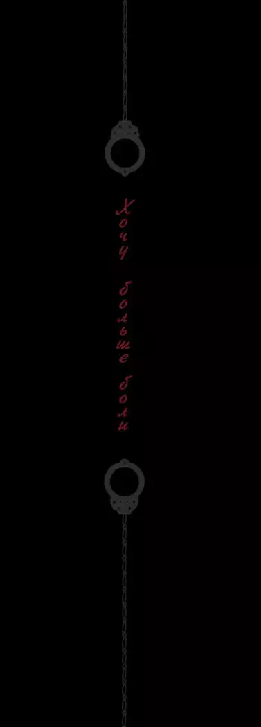 Seiai Reizoku Ecstasy