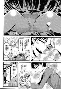 COMIC Penguin Club 2015-04