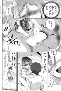 COMIC HOTMiLK 2013-12