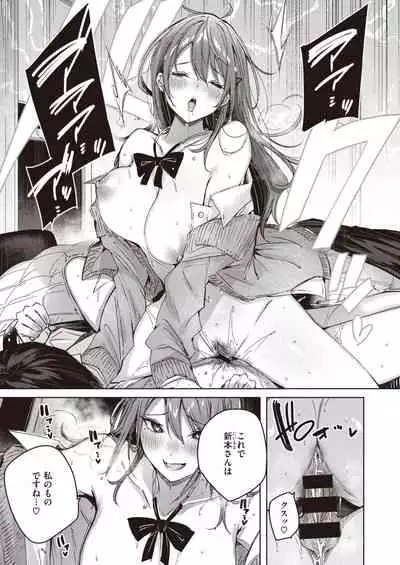 COMIC Kairakuten BEAST 2021-05