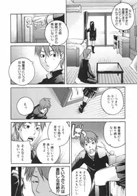 [Ube Yoshiki] Koimitsu Assort