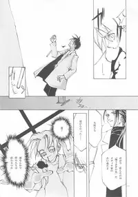 [INKPOT (Ooyari Ashito)] D+COLLECTION