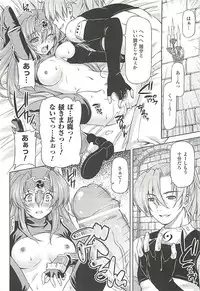 [Kazuma Muramasa] Lightning Warrior Raidy Ch. 1-End