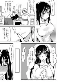 [Anthology] Angel Club MEGA Vol. 13