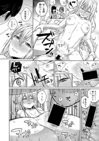 COMIC Shingeki 2018-01 [Digital]