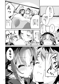 (C93) [Circle-FIORE (Ekakibit)] Otsukaresama desu Shisho (Ryuuou no Oshigoto!)