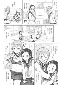 COMIC Kairakuten XTC Vol. 5