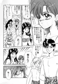 [Anthology] Lunatic Party 1 (Sailor Moon)